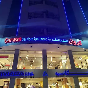 كروان التحليه Carwan Altahliya Aparthotel Jeddah